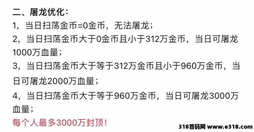 神途搬砖使我快乐