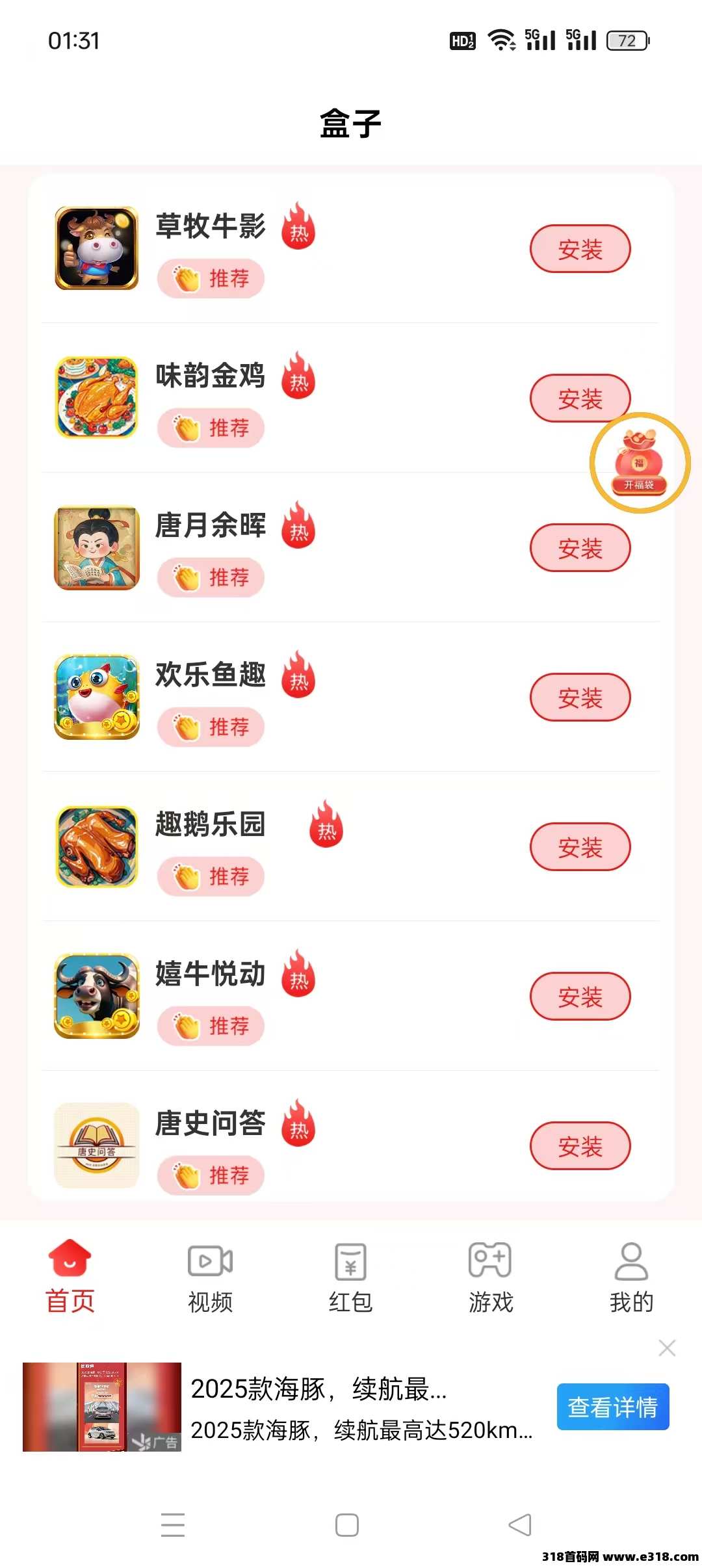 唐韵千古零撸广告赚，诚信对接实力团队