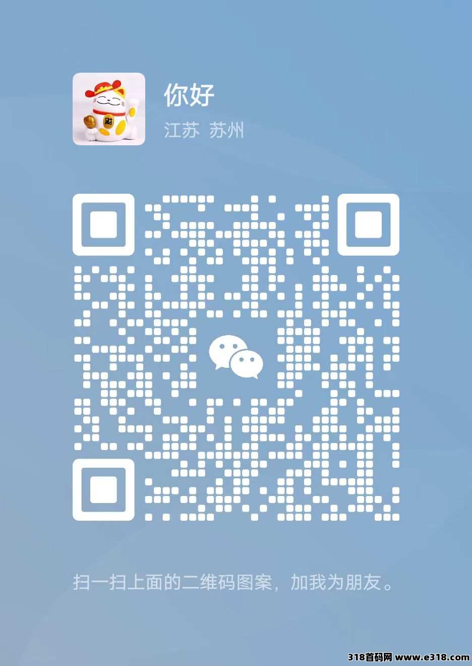 数商国创，零撸项目，轻松赚米新选择
