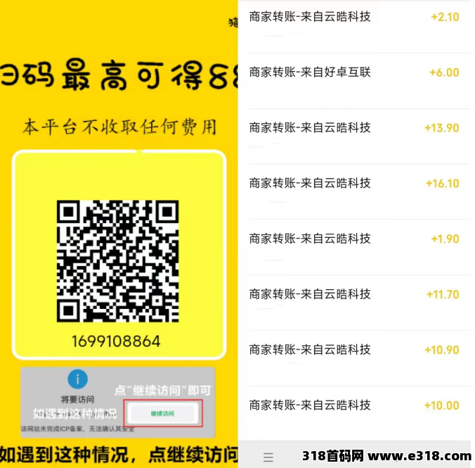 猫阅读新出：多号多赚，收益增高一半