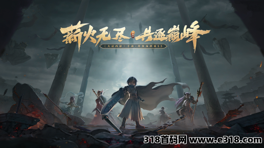 ​《无尽戦意》火爆预热！即将上线链游