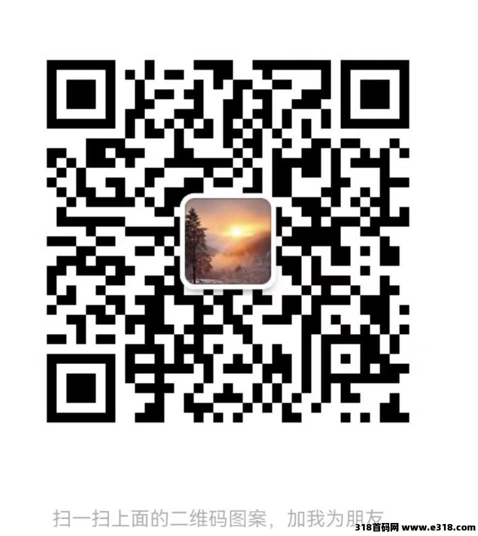 首码星途(全民据点模式)2025最稳定火爆爬墙项目没有之一