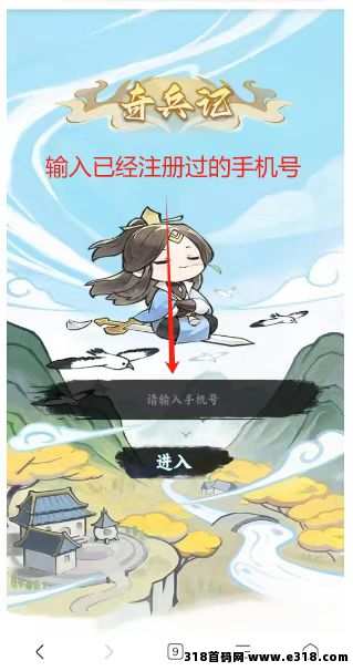 首码奇兵记，预热锁粉中，抓紧布局吃肉
