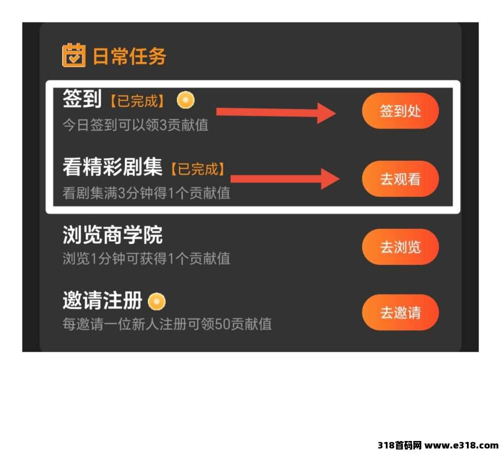 星星剧场首码来袭，大放水