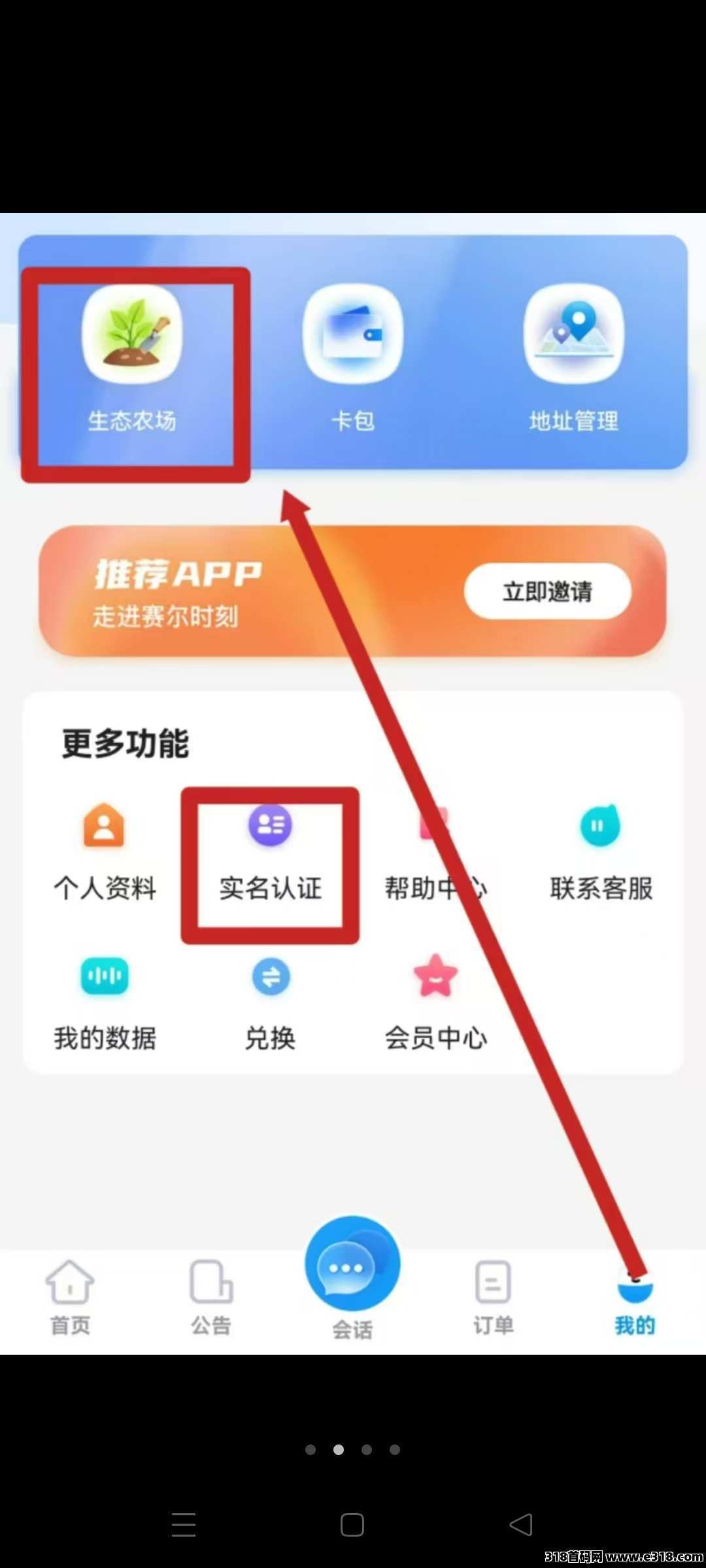 赛尔生活，刚出一秒抓紧上车