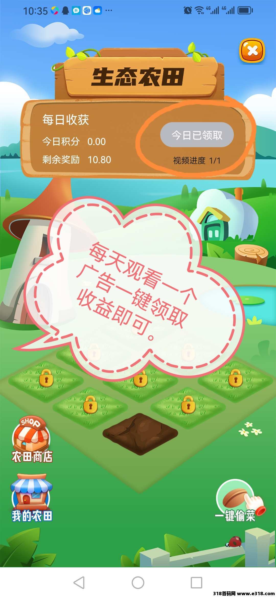 赛尔生活，刚出一秒抓紧上车