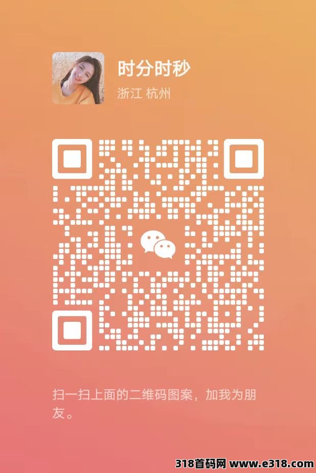 猫眼广告，收APP量，填充高，价高，日结