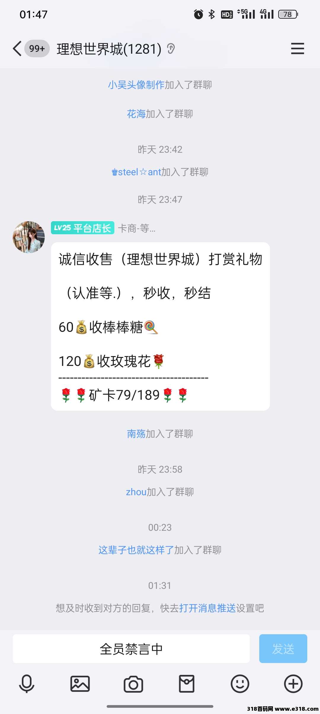 神盘《理想时间》火爆来袭