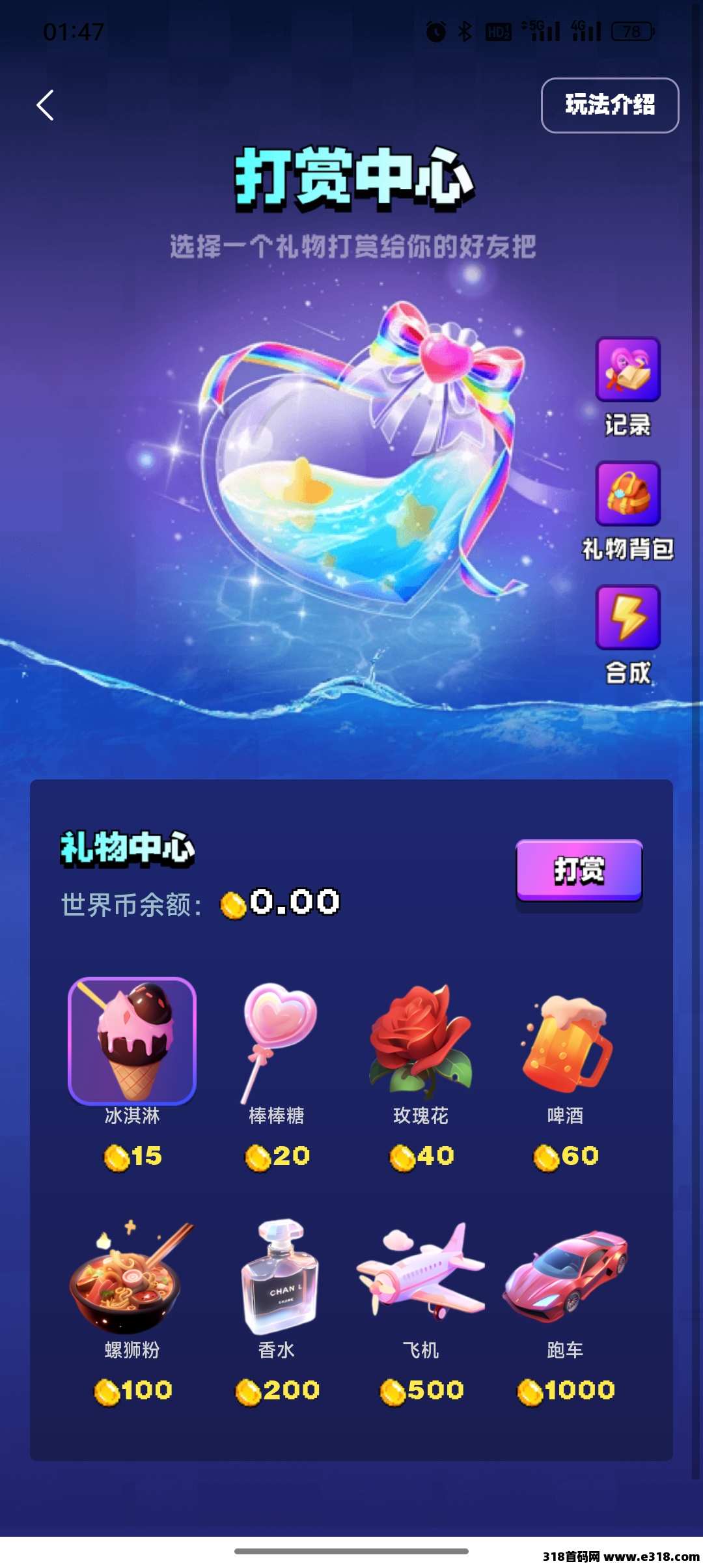神盘《理想时间》火爆来袭