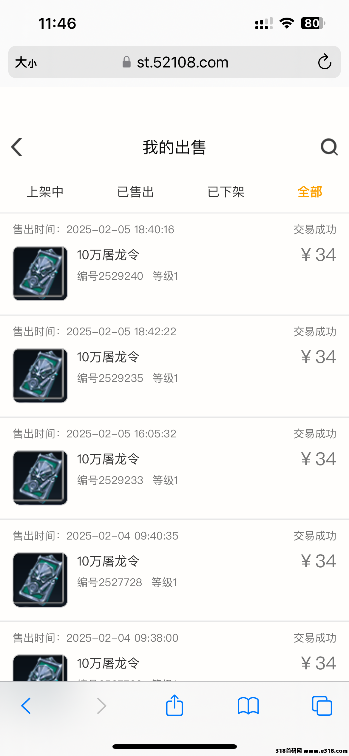 全网首创神途元宇宙，免费一对一教学?