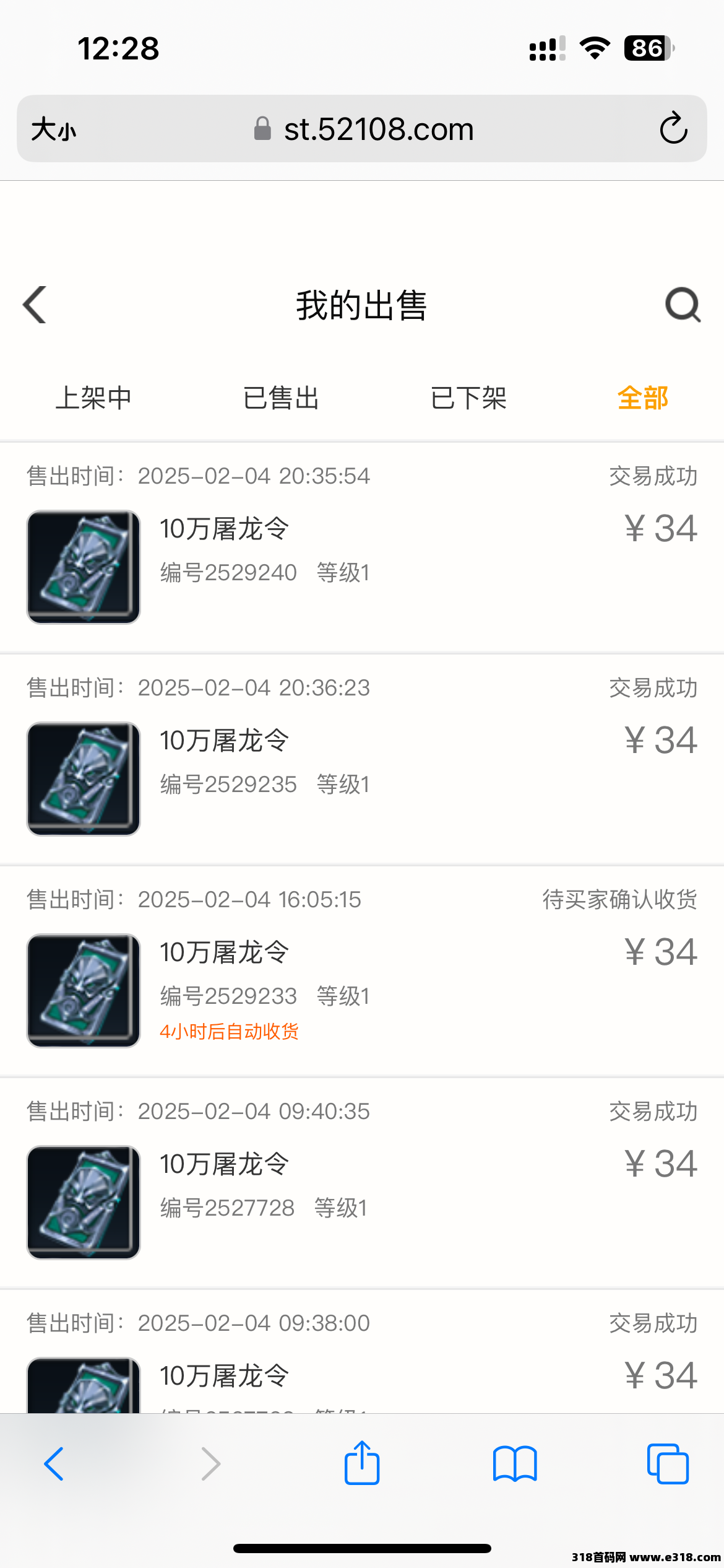 全网首创神途元宇宙，免费一对一教学?