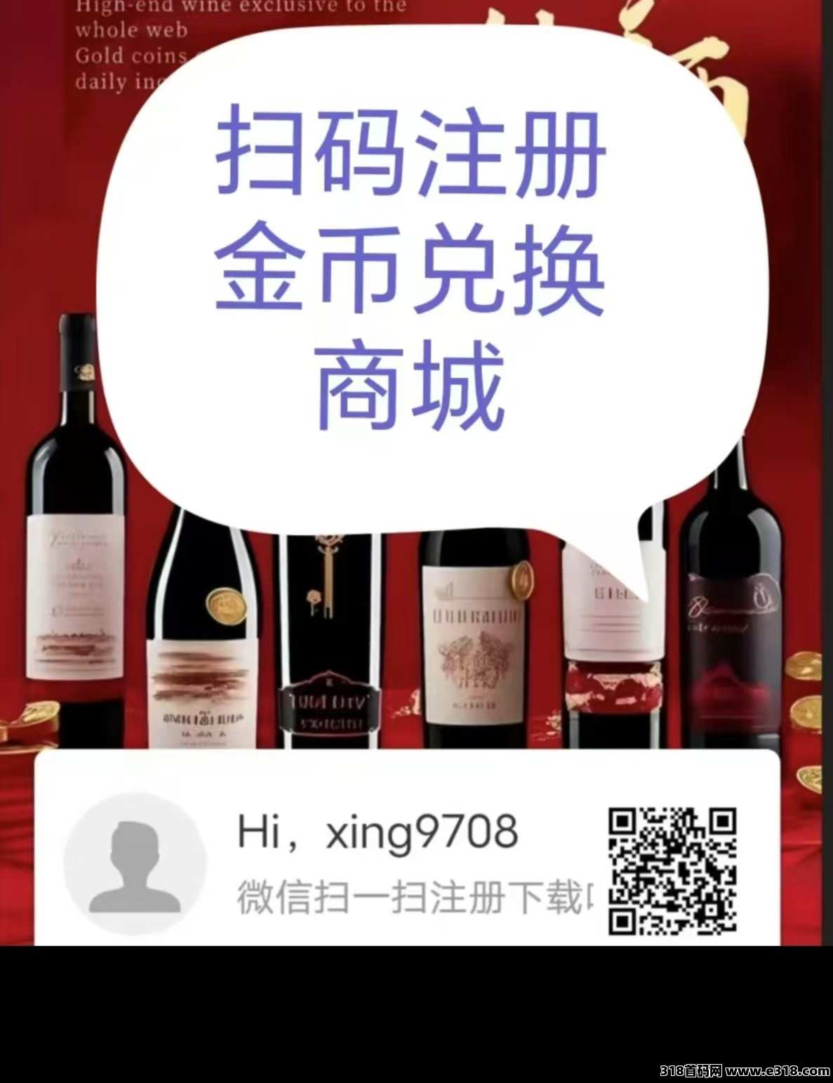 2025神作《一剧两得》 最新上架，零撸享受永续增值收益，操作简单，签到+挂机看热门短剧30分钟