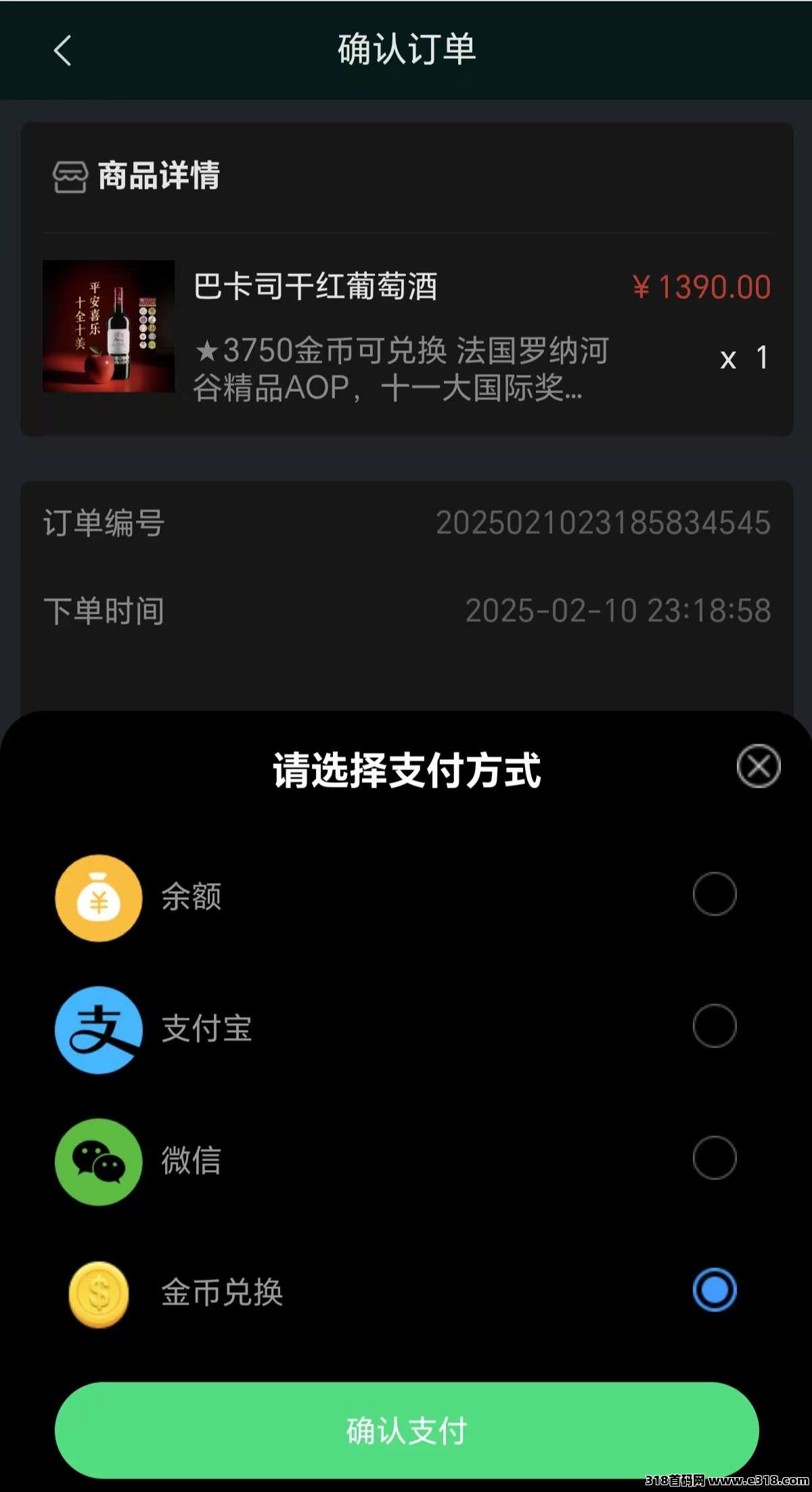 2025神作《一剧两得》 最新上架，零撸享受永续增值收益，操作简单，签到+挂机看热门短剧30分钟