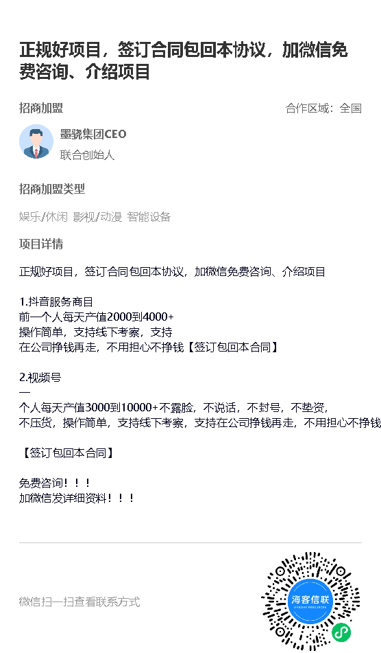 首码锚豆阅读零撸分红模式