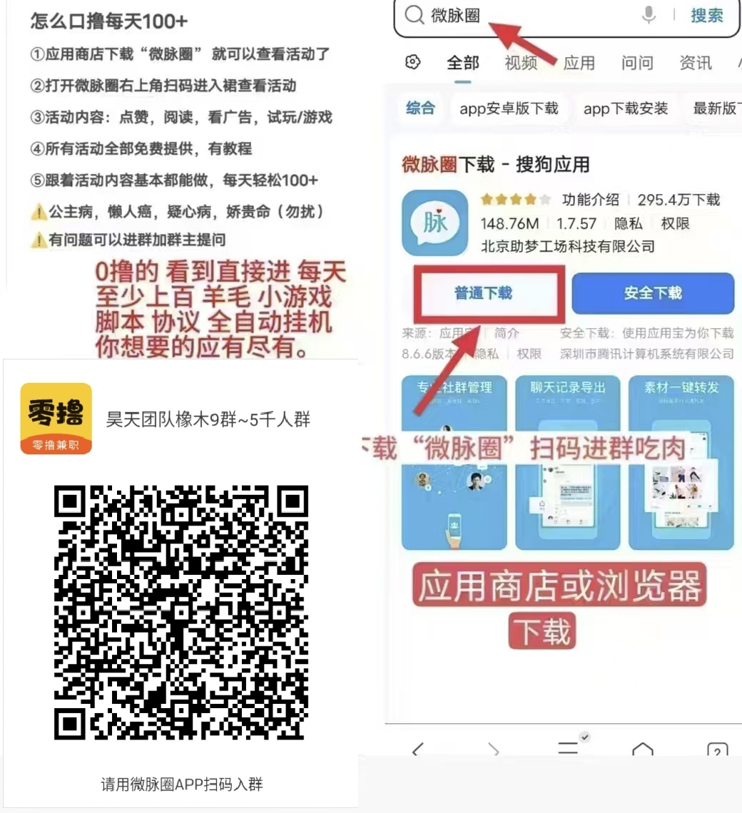 快歌首码，Al自动写歌发布歌曲赚米，听歌都能賺米，一键发布。
