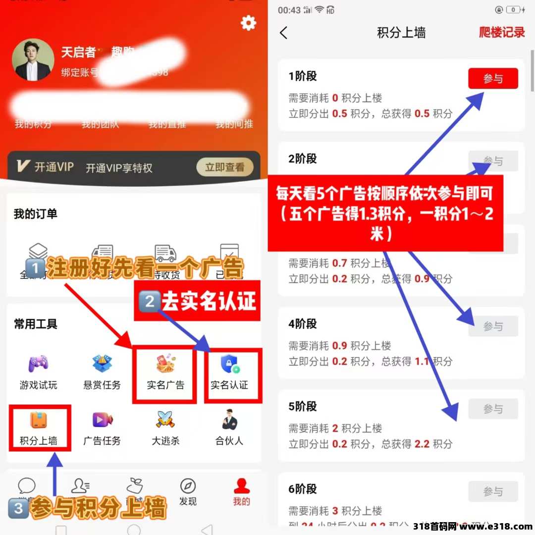 火爆全网的趣购有约，招募团队中