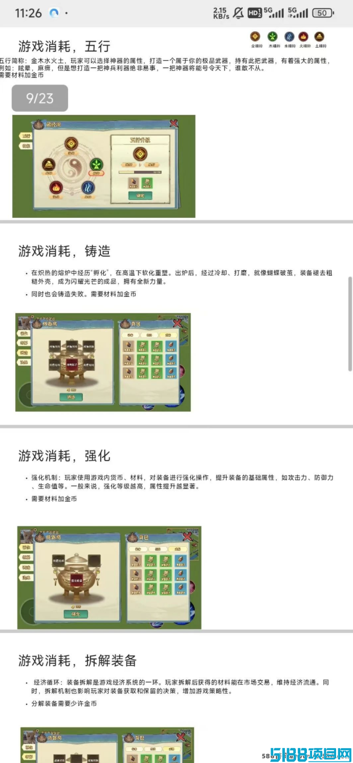《无尽戦意》火爆预热，链游即将上线！免费领取道具提升战斗力，游戏道具可流通转赠！