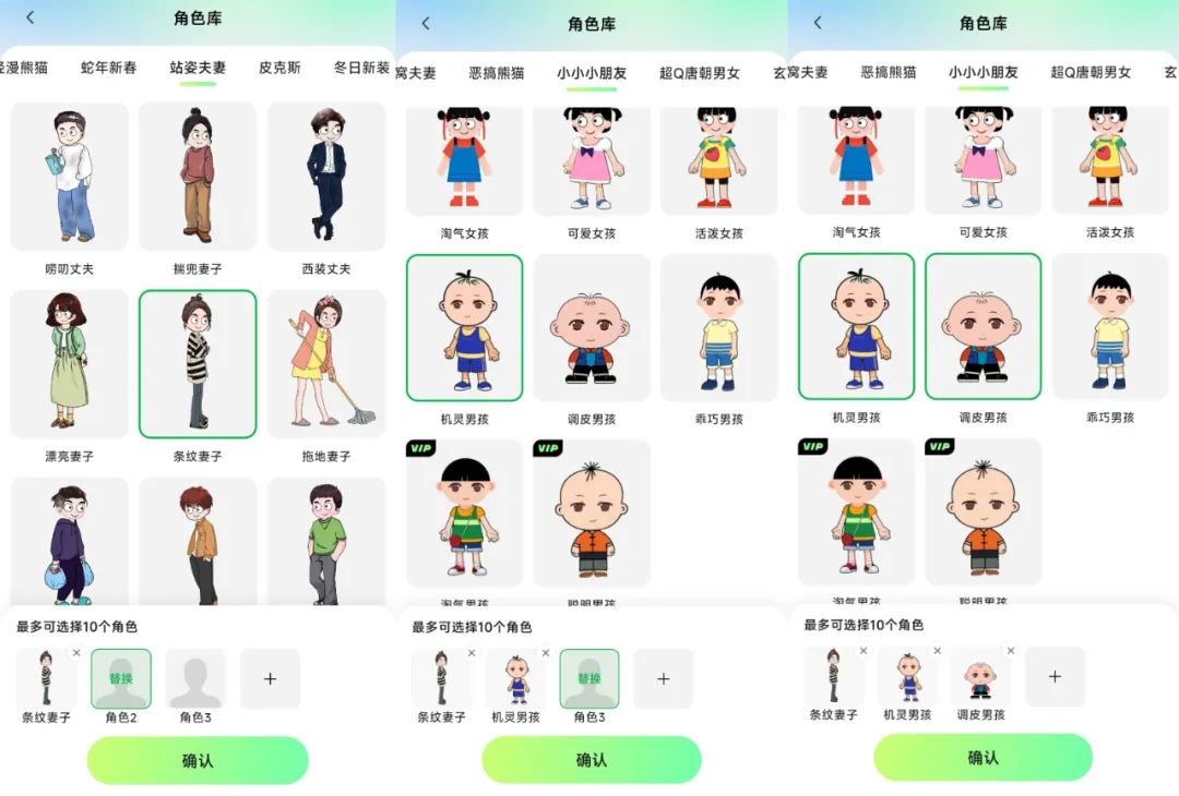 爆款沙雕动画视频,保姆级实操教程来了,3分钟一个原创作品 爆款沙雕动画视频,保姆级实操教程来了,3分钟一个原创作品