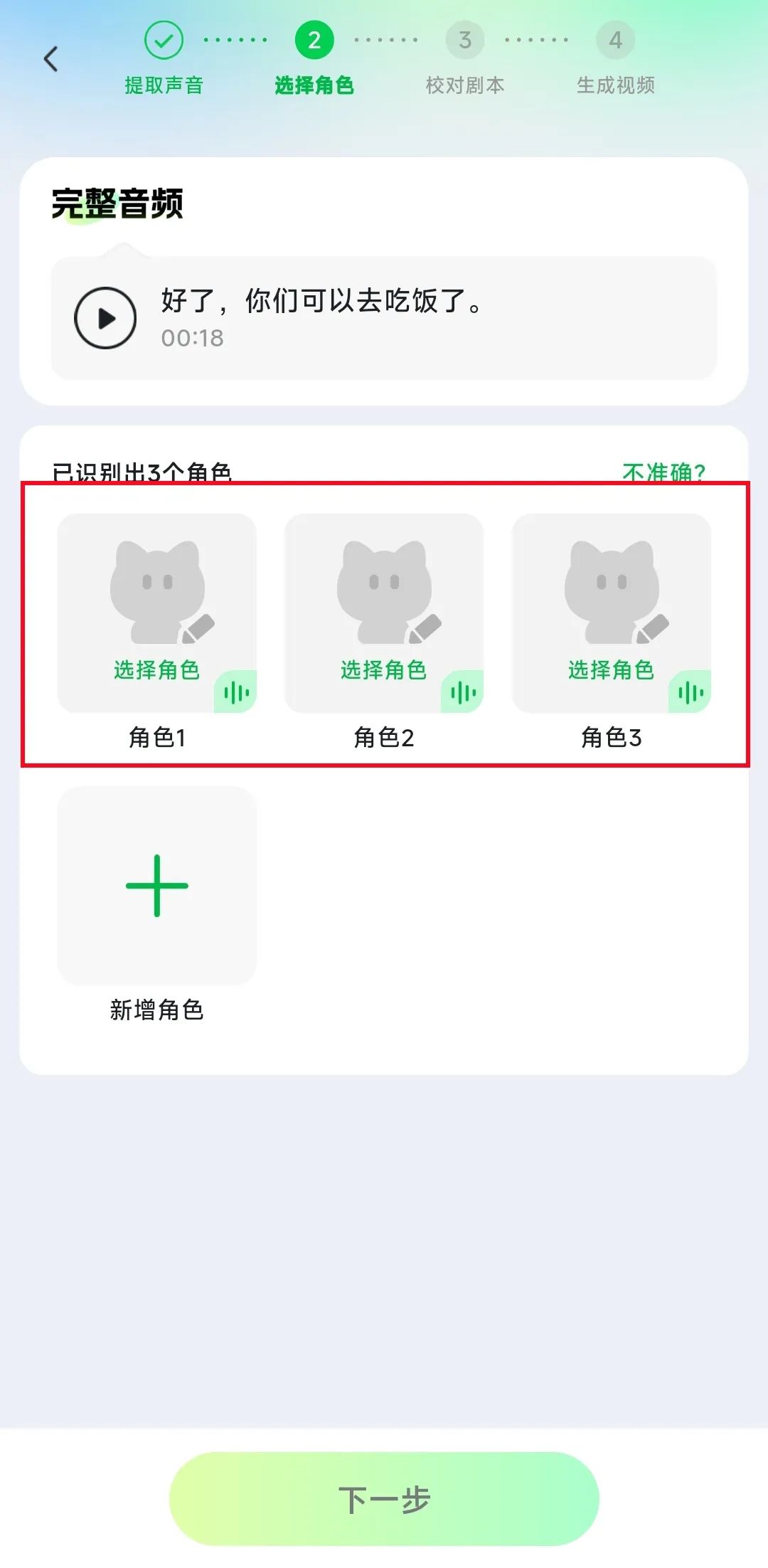 爆款沙雕动画视频,保姆级实操教程来了,3分钟一个原创作品 爆款沙雕动画视频,保姆级实操教程来了,3分钟一个原创作品