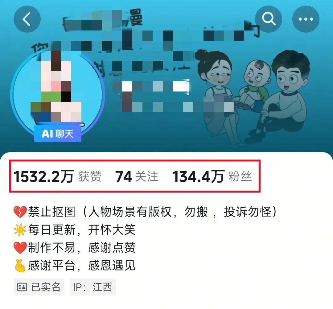 爆款沙雕动画视频,保姆级实操教程来了,3分钟一个原创作品 爆款沙雕动画视频,保姆级实操教程来了,3分钟一个原创作品