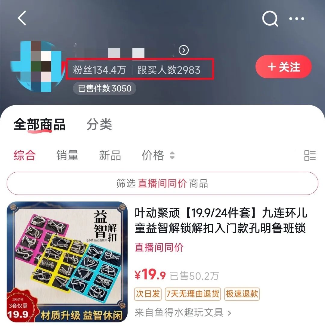 爆款沙雕动画视频,保姆级实操教程来了,3分钟一个原创作品 爆款沙雕动画视频,保姆级实操教程来了,3分钟一个原创作品