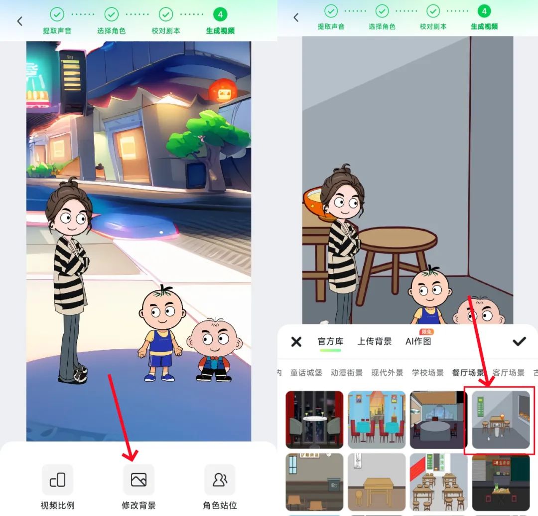 爆款沙雕动画视频,保姆级实操教程来了,3分钟一个原创作品 爆款沙雕动画视频,保姆级实操教程来了,3分钟一个原创作品