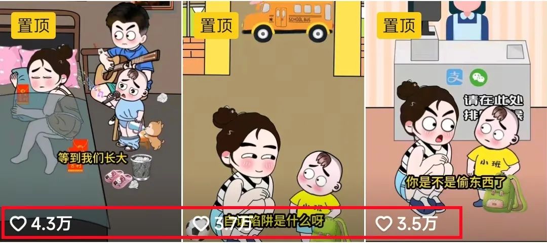 爆款沙雕动画视频,保姆级实操教程来了,3分钟一个原创作品 爆款沙雕动画视频,保姆级实操教程来了,3分钟一个原创作品