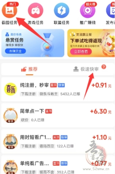 每天赚点：单干赚钱攻略，日入50-100元，轻松实现零花自由！