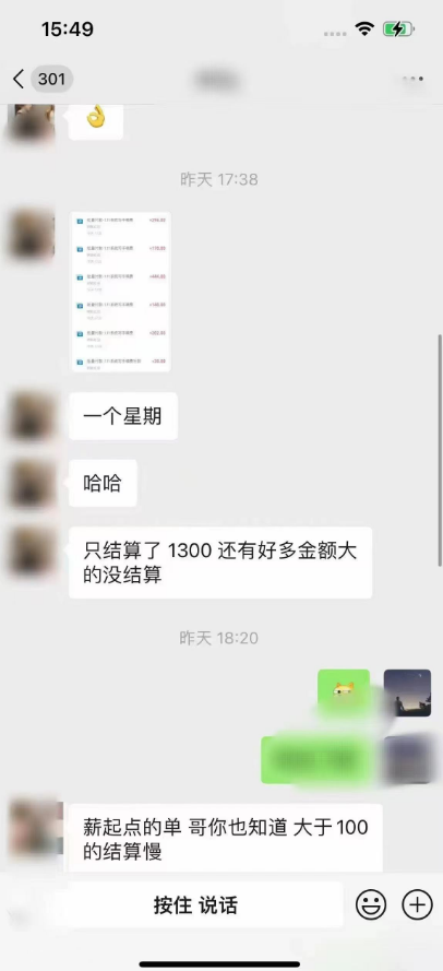 AI代写项目,做一单有一单的收益,一天变现500+,实操教程 AI代写项目,做一单有一单的收益,一天变现500+,实操教程
