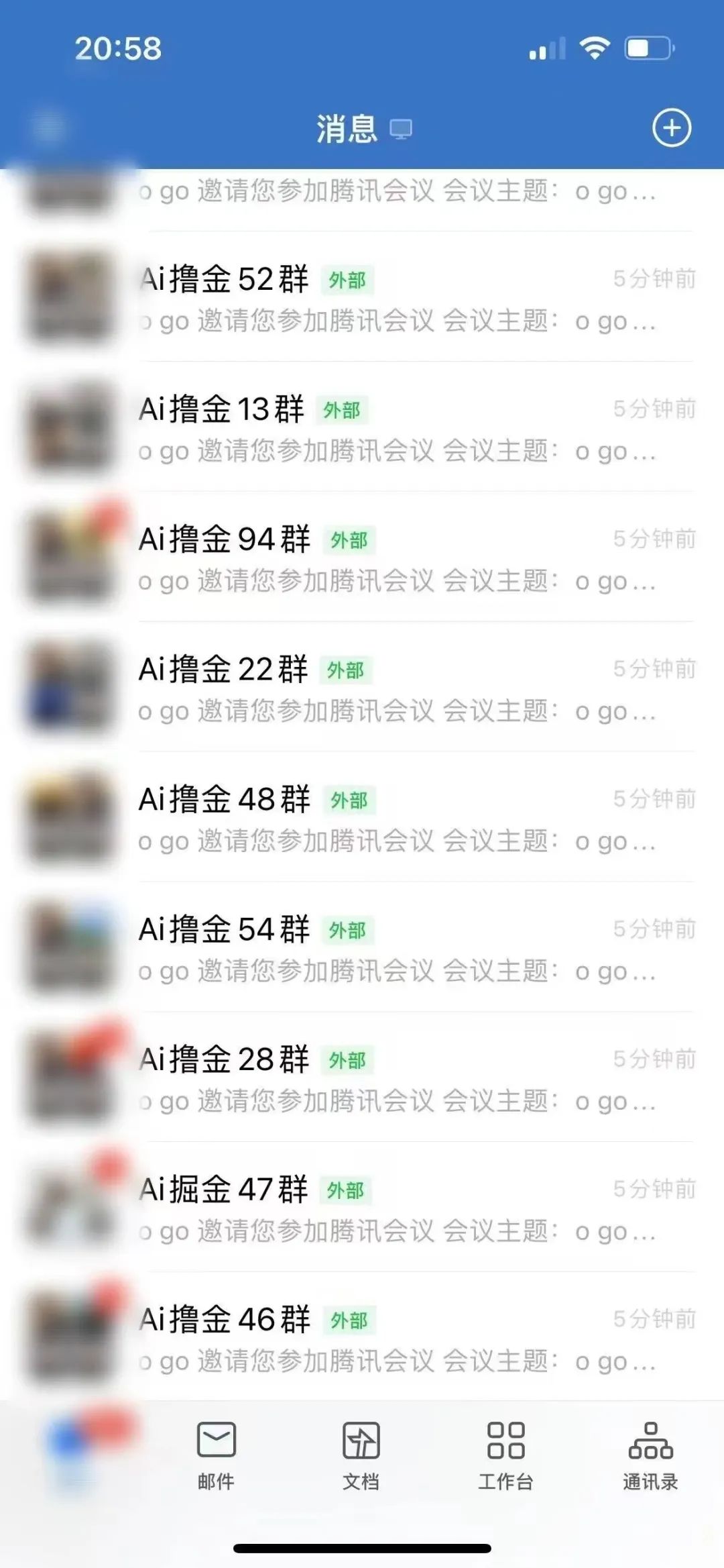 AI代写项目,做一单有一单的收益,一天变现500+,实操教程 AI代写项目,做一单有一单的收益,一天变现500+,实操教程