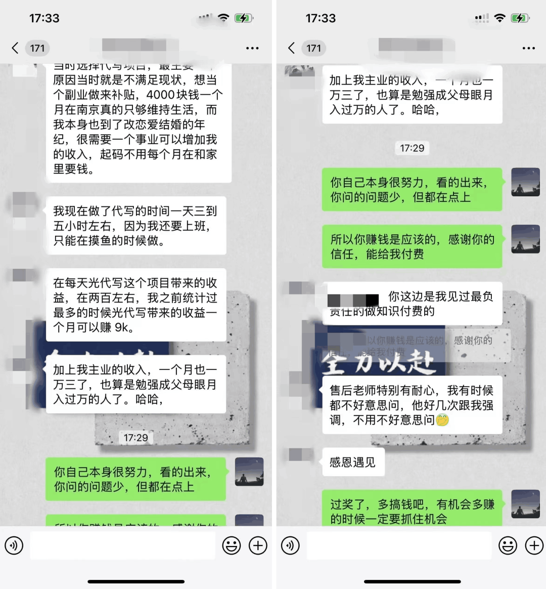 AI代写项目,做一单有一单的收益,一天变现500+,实操教程 AI代写项目,做一单有一单的收益,一天变现500+,实操教程