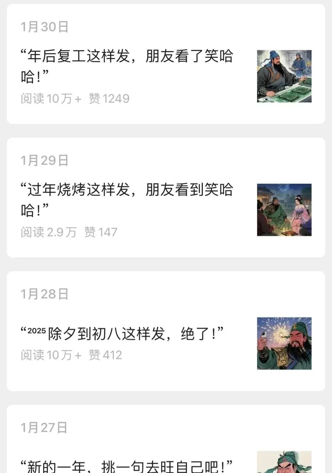 AI发癫图文项目玩法，5分钟一个作品，篇篇10w+