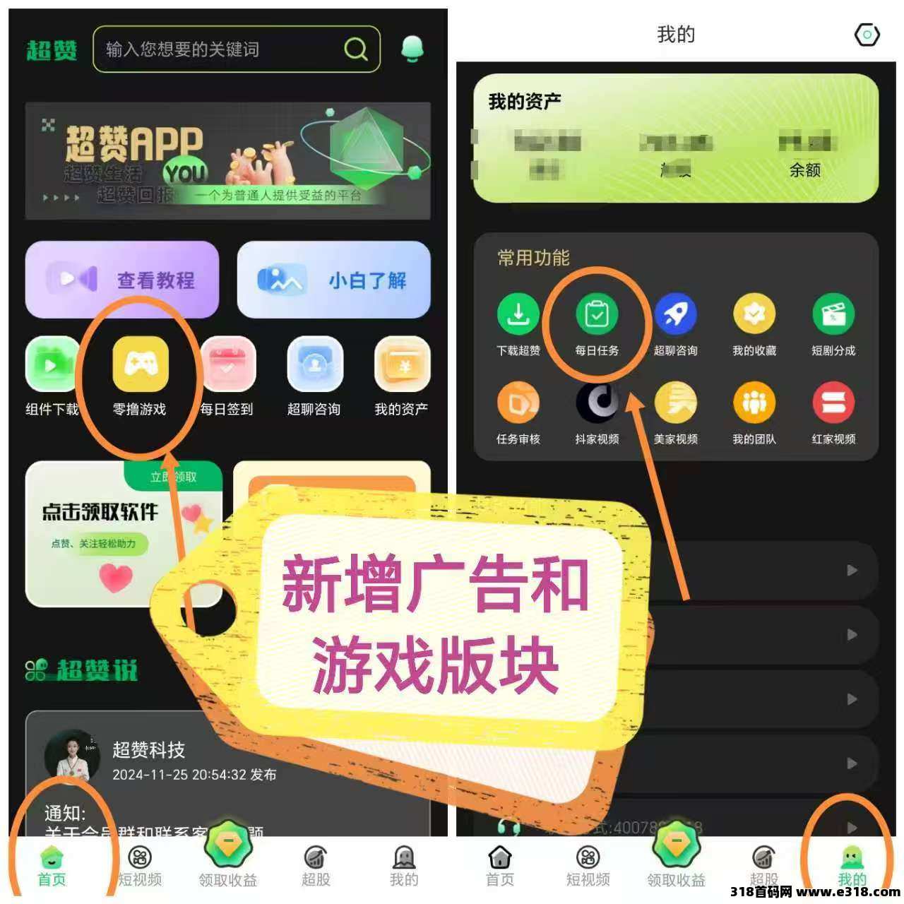 超赞，别错过改变命运的机会