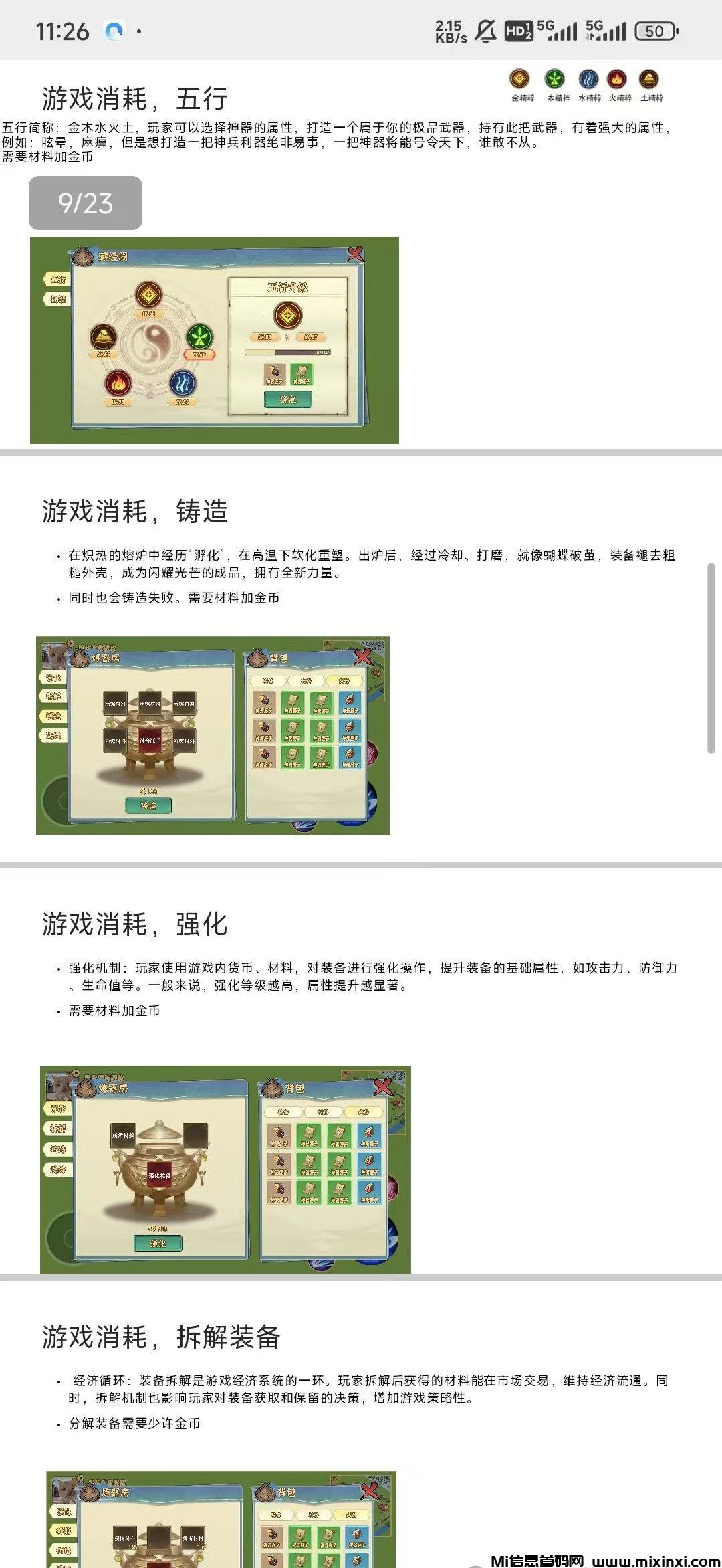 《无尽戦意》火爆预热！即将上线链游，对接全网
