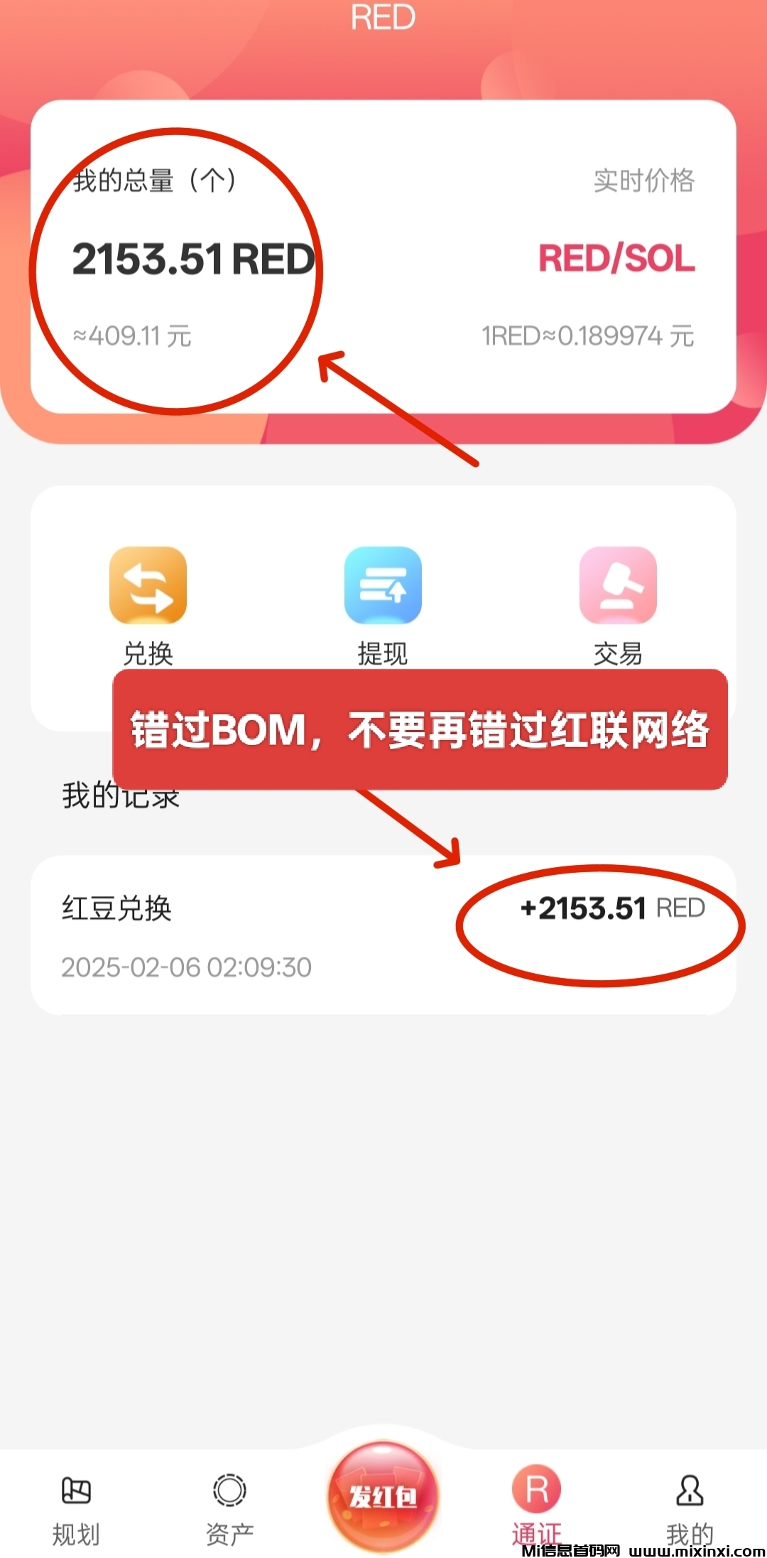 红联RED：零撸无广告，限时注册送1888红豆，福利天天领