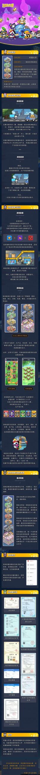 熊猫大亨零撸，用户石名后，通过签到，任务成就，限时活动，幸运转盘，竹林基地探索，玩赚中心等获得奖励
