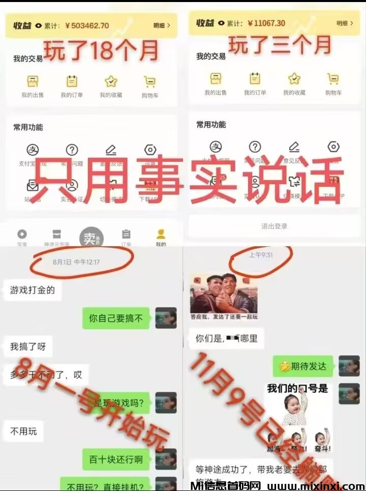 今天的砖已搬完，本月搬砖收益