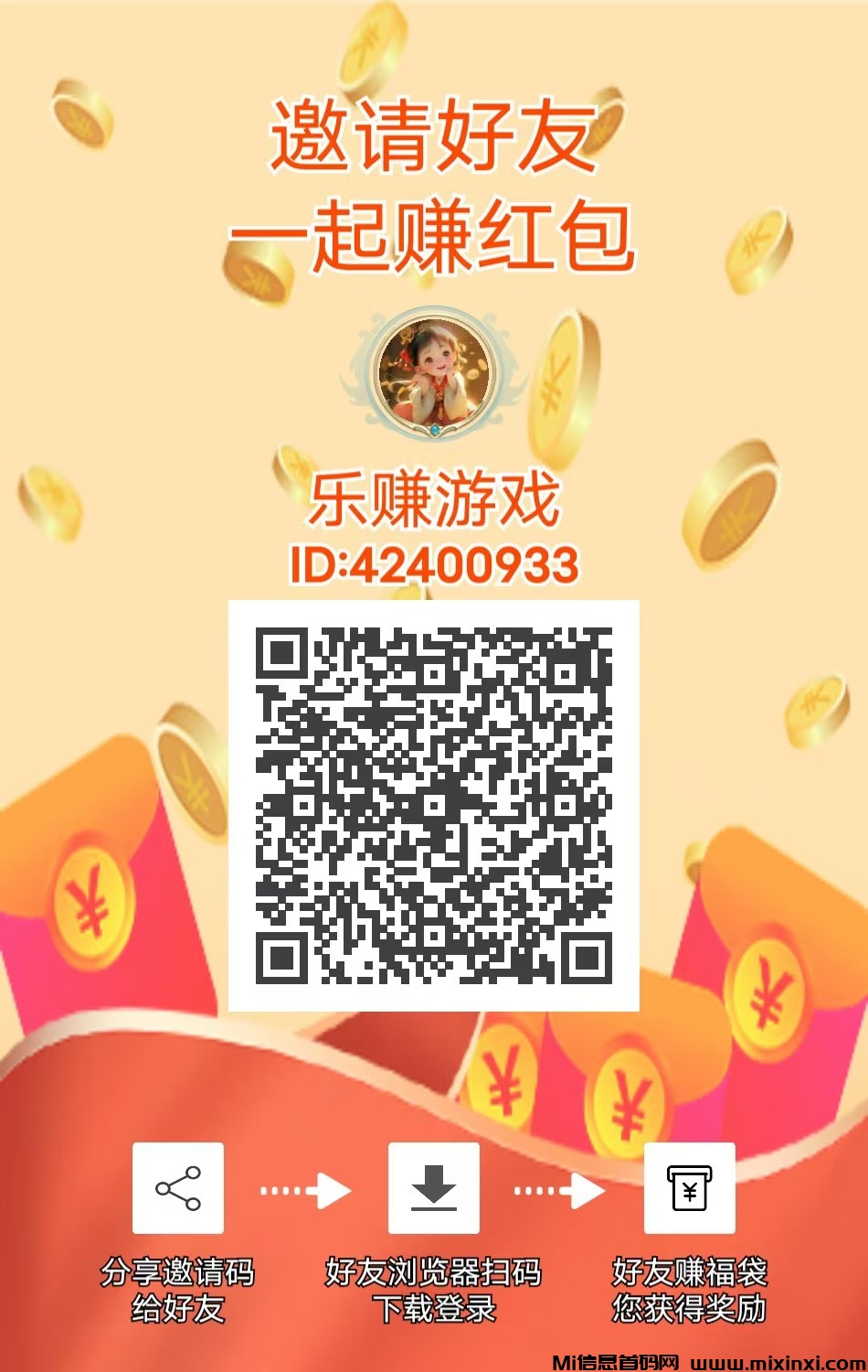 莓果今天刚出，红利来袭，提现秒到