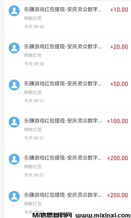莓果今天刚出，红利来袭，提现秒到