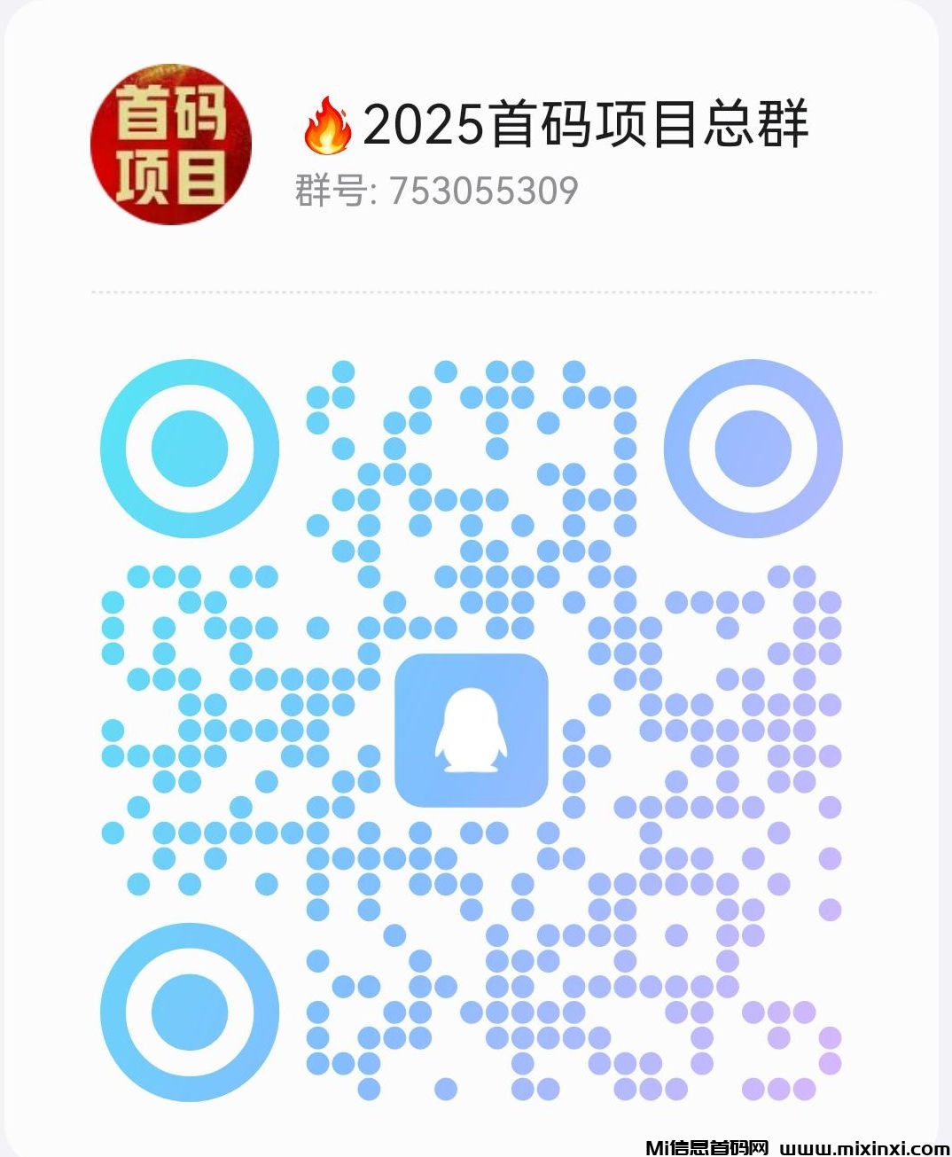 BOM免费挖矿，无广告，无任务，2025天花板项目