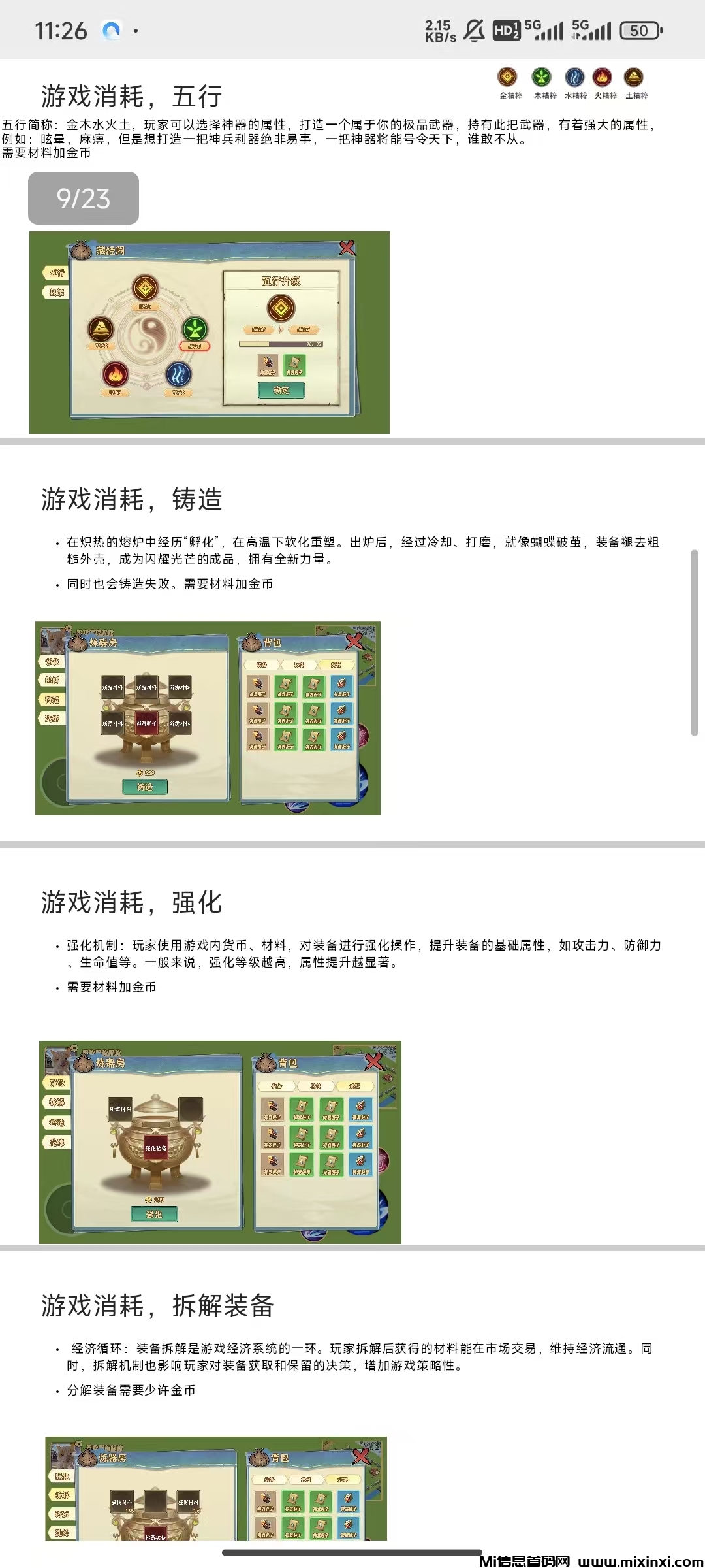 《无尽戦意》火爆预热！即将上线链游