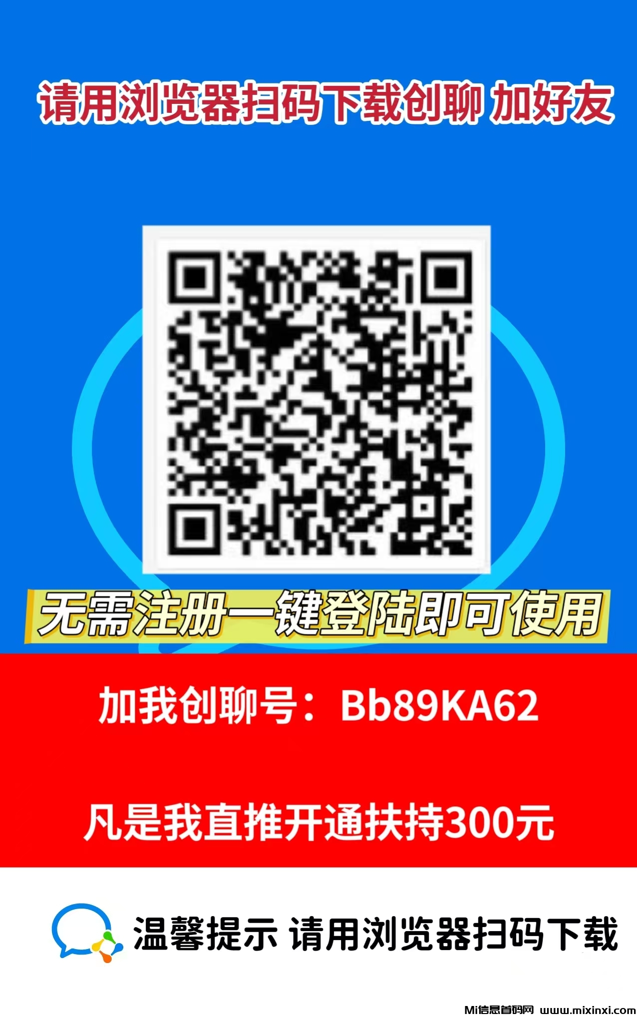日赚1000+，注册占位，无需推广自动滑落赚钱，20元即可提现。