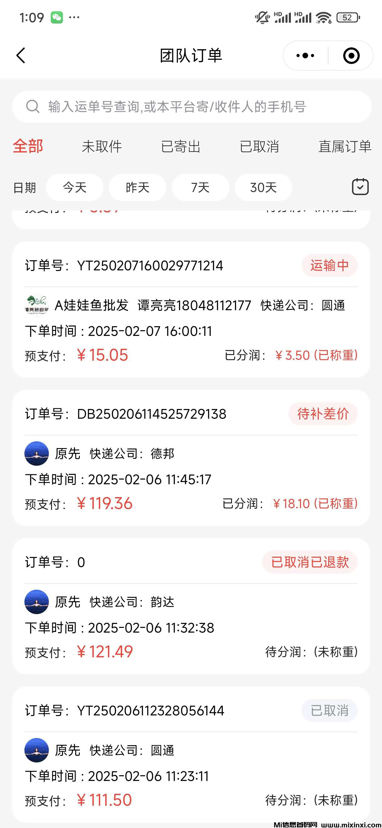 首码：正运通是什么，正运通靠谱吗，为什么选择做正运通