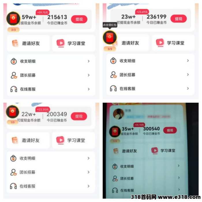 错过了玩赚，就不要再错失“小金牛短剧”