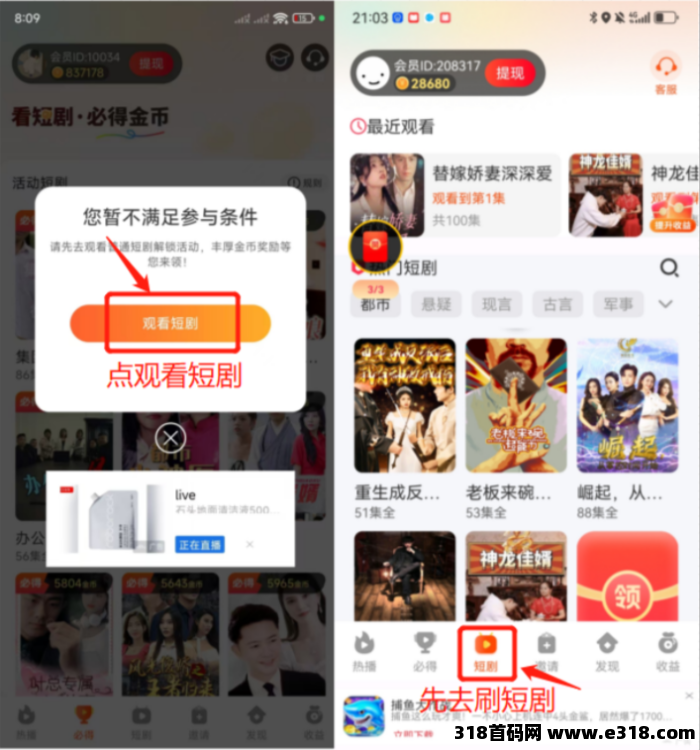 小金牛短剧是什么，看这篇文章就够了