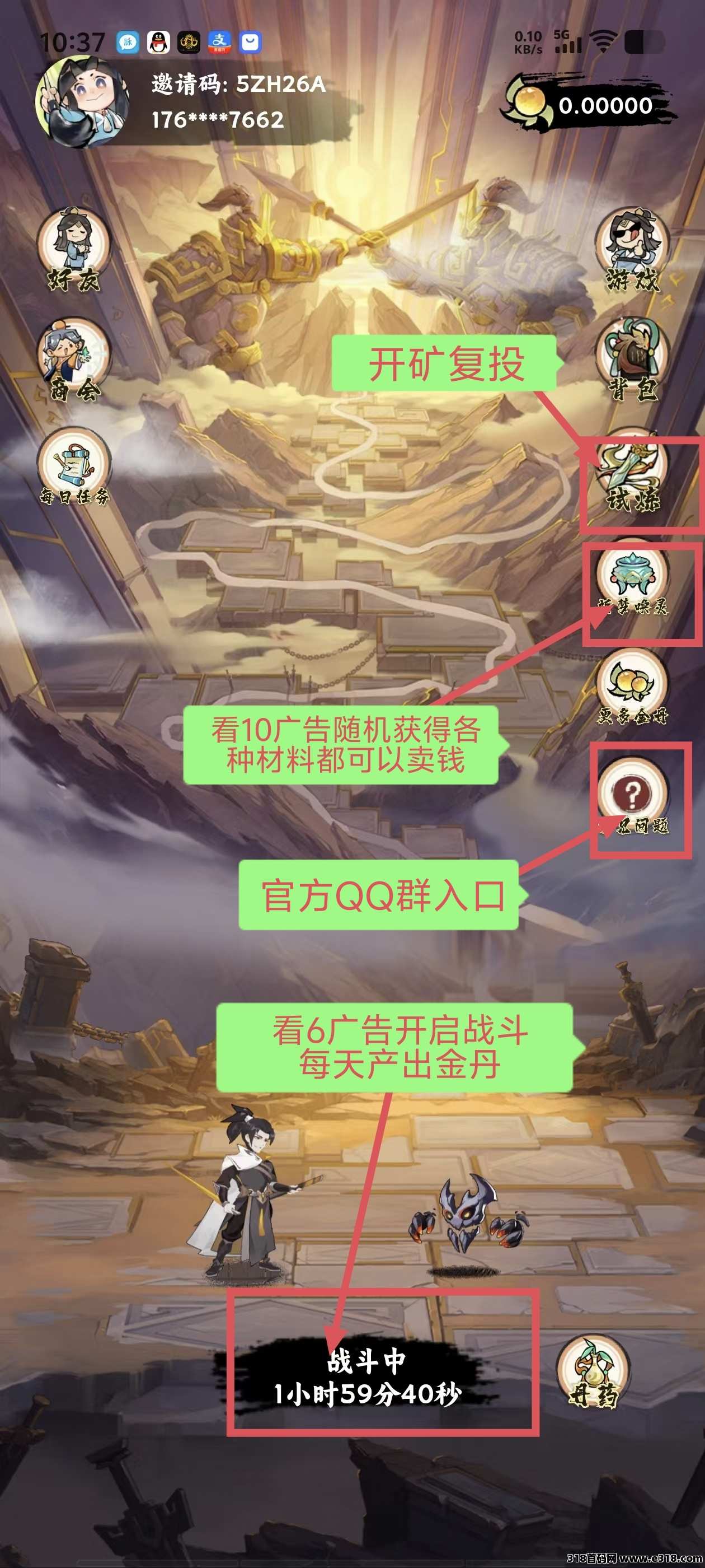 奇兵记正式上线，抓紧上车吃肉