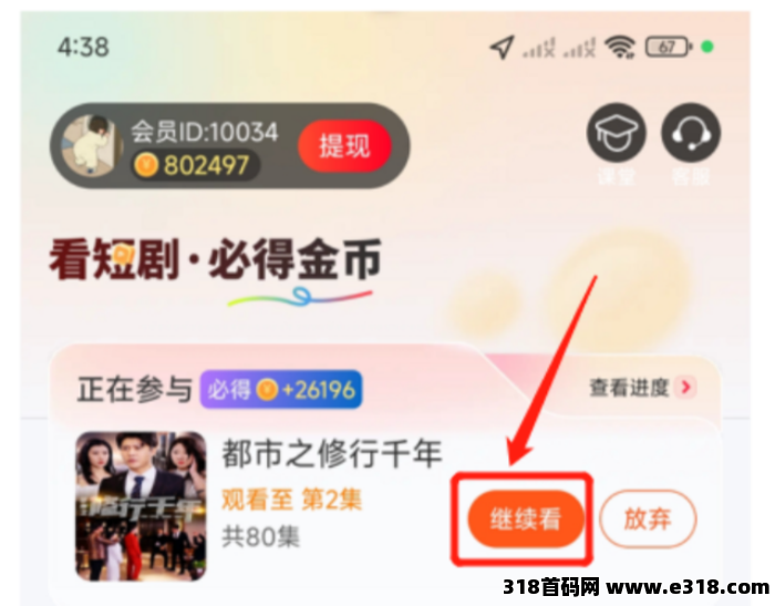 小金牛短剧是什么，看这篇文章就够了
