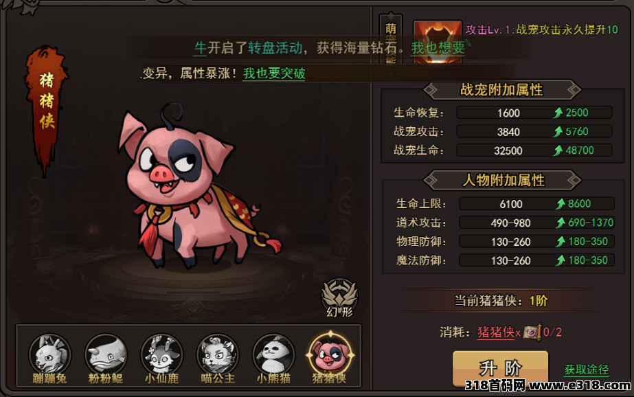 2025最新传奇【沙雕传奇】颠覆传统，魔性画风，轻松娱乐，快乐游戏