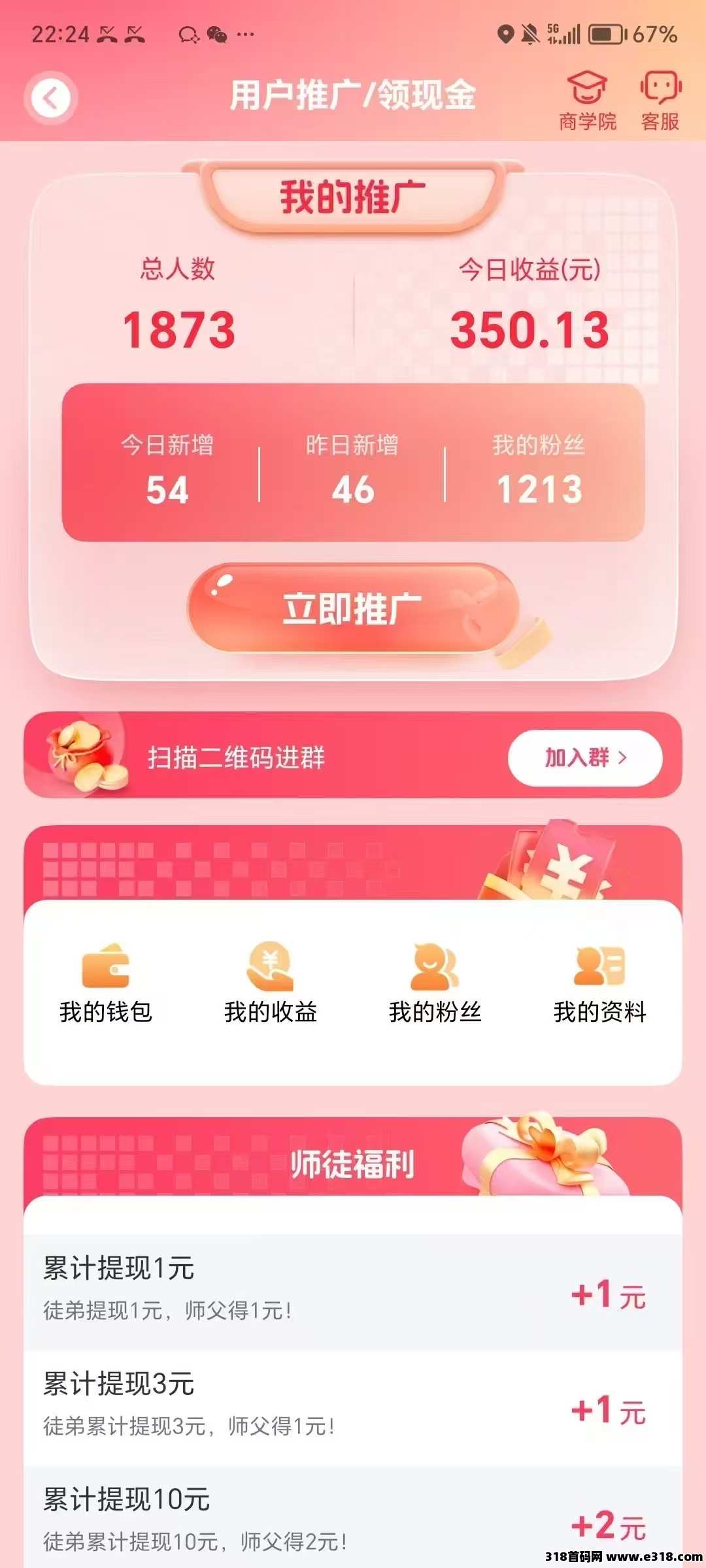小金牛短剧，操作简单，赚钱轻松