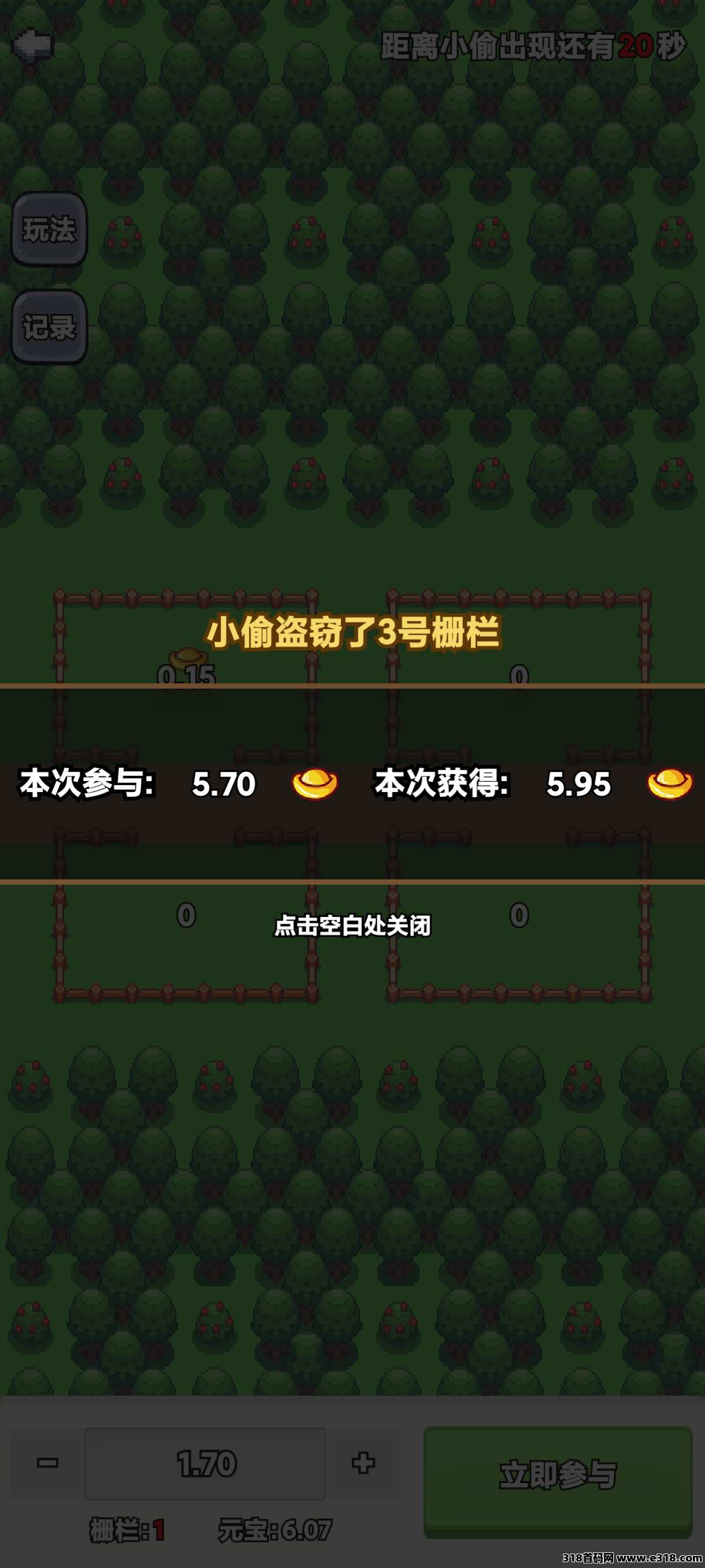 怪点物语，最新零撸首码